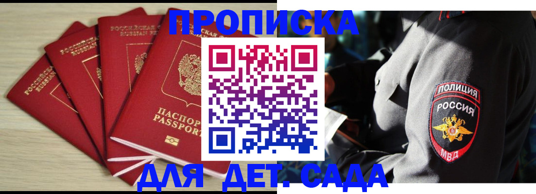 форма 3 в Ачинске