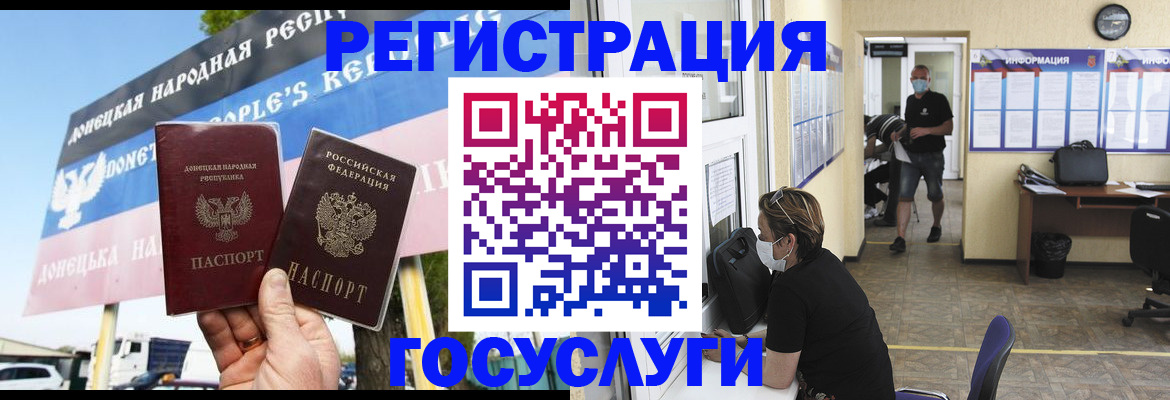 временная регистрация надежно в Ачинске